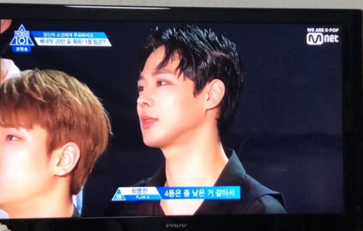  프로듀스 X 101 10화, 콘셉트 평가 후기 & 순위 (발카메라, U GOT IT 1위, 최병찬 데뷔해!)
