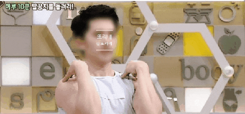  스트레칭