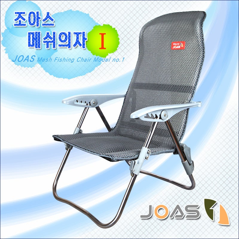 조아스 메쉬.I(일반)- 낚시의자외 캠핑(국내산)
