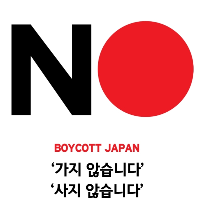  일본조팝나무...