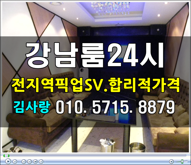  역삼동더킹 알죵