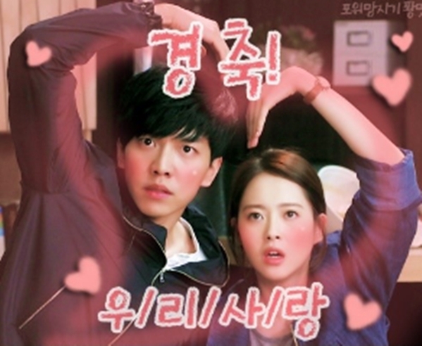  산이 - 나 왜이래 (Feat. 강민희 of 미스에스) 너희들은 포위됐다 OST