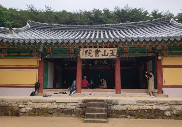  서원여행 (5) - 옥산서원