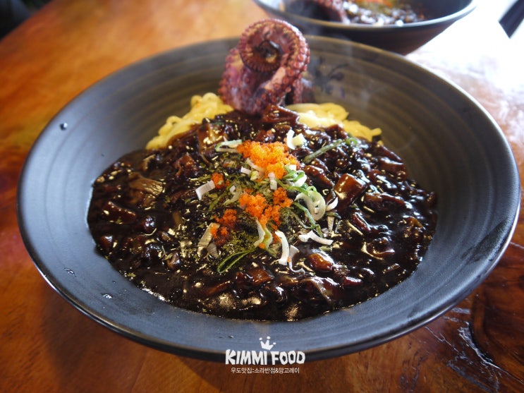  우도맛집::우도짜장면과 땅콩아이스크림 한 번에 먹기