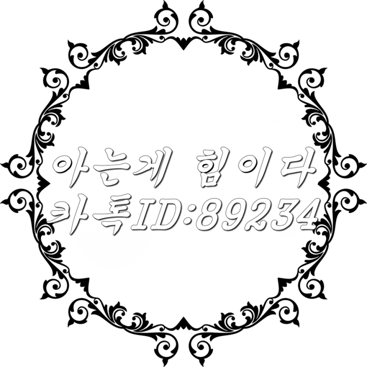  동행복권파워볼을 알고 분석하고 하도록 하자