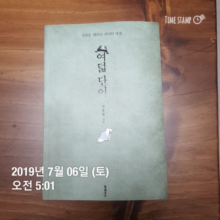  미라클모닝 6일차