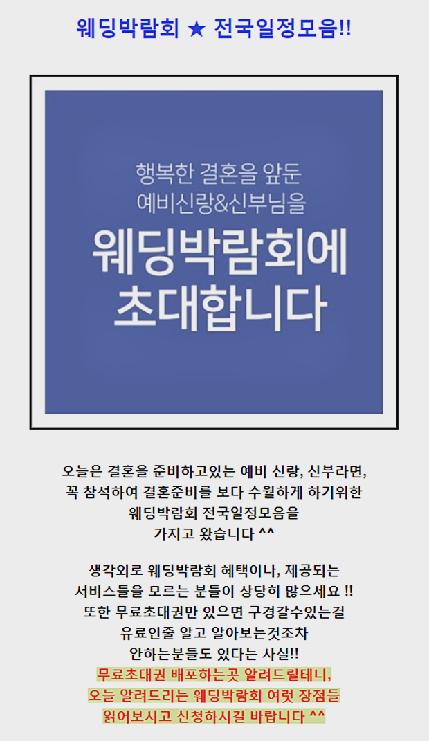  신부머리 이곳에서