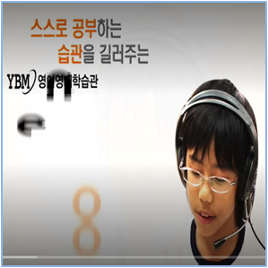  잉글루의 하루