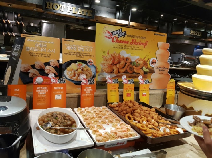  애슐리W 새우축제::애슐리W 홍대점 새우맛집이야