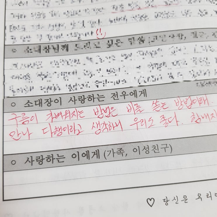  착한 사람 눈에만 보이는 글