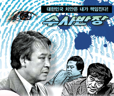  [명예홍보대사] 황금노년 로드맵 part.3-2_수사반장X주택연금!