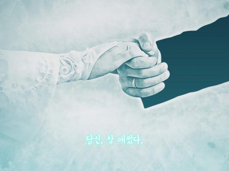 당신 참 애썼다