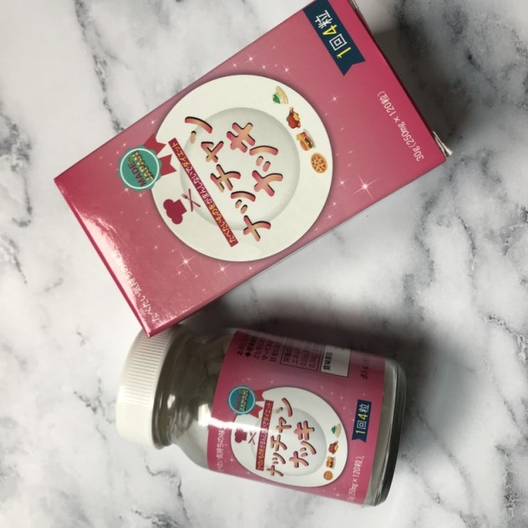  울산다이어트약 확실히 빠른 효과! 일본대박템!
