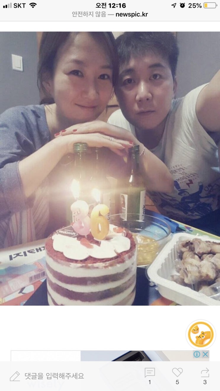  도경완 아나운서'2TV생생정보통 하차' 육아에 전념하고 파