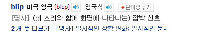  스파이더맨 파프롬홈, 소소한 재미는 좋았지만, 아쉬움이 많았던 속편 (쿠키 2개, 쿠키 해석)