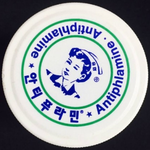  [책] 유일한 이야기 - 투자의 관점이 바뀌다