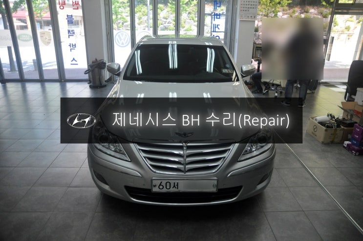  현대 제네시스 BH 모니터 AFM-700BHD 전원불량 블랙아웃 고장수리 - 수원 서울 제네시스 오디오 AV 모니터 앰프 튜너 수리전문 수원테크.