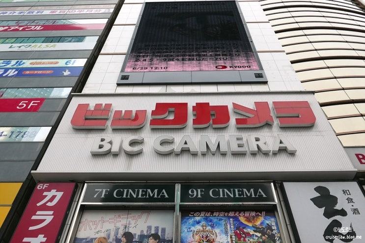 KB국민 로컬카드로 일본여행 빅 카메라(BIC CAMERA)에서 10% 캐시백 받기! 