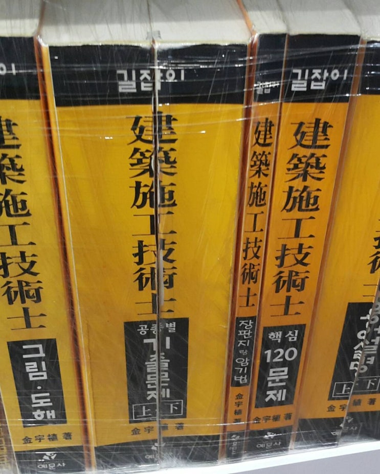  신문명의 이해도가 완성도를 높인다.