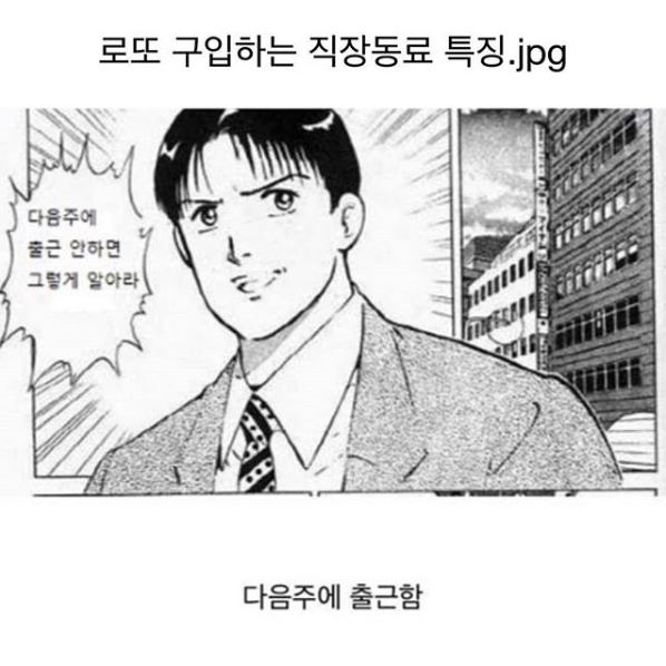  퇴사했습니다! FT아일랜드콘서트+유니버셜스튜디오재팬