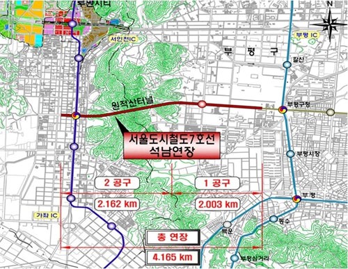  청라 7호선 2021년 착공 예정, 석남역 2021년 개통?