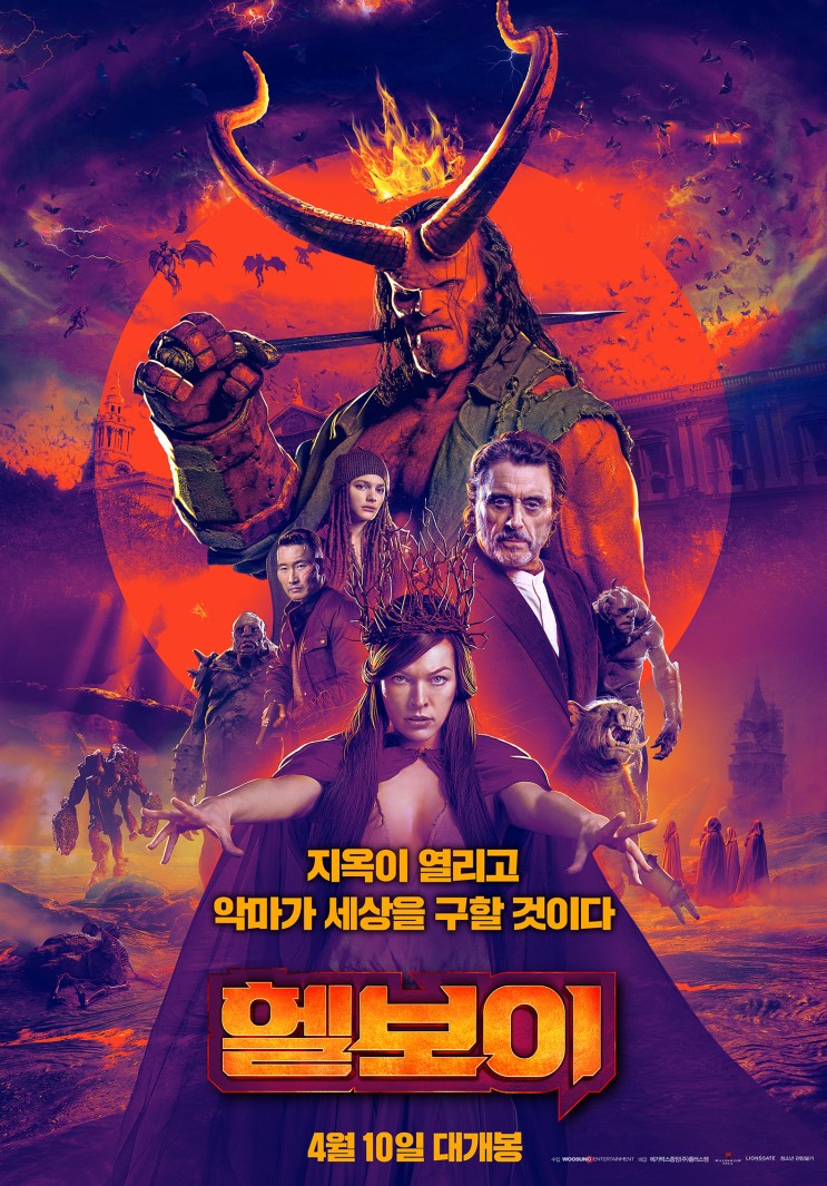 [ 영화 ] 헬보이  ( Hellboy , 2019 ) - 블러드퀸 을 막고 인류를 구할것인가?