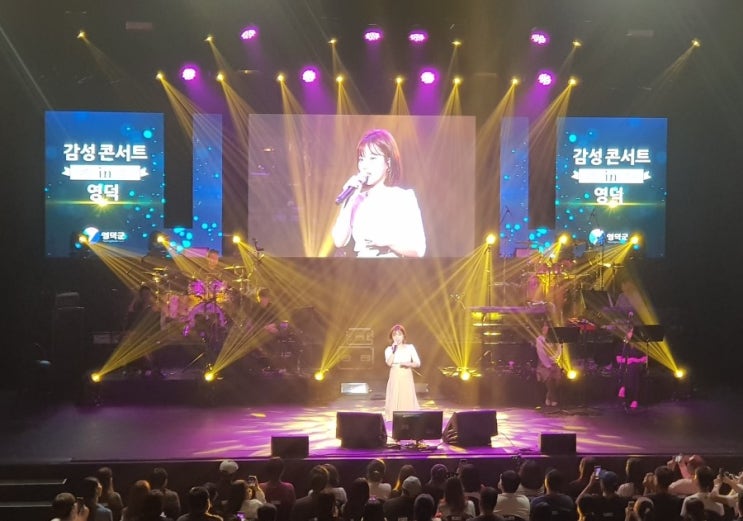  [뉴스경북=영덕군] ‘감성콘서트 IN 영덕’라이브 공연, 전석매진 성료