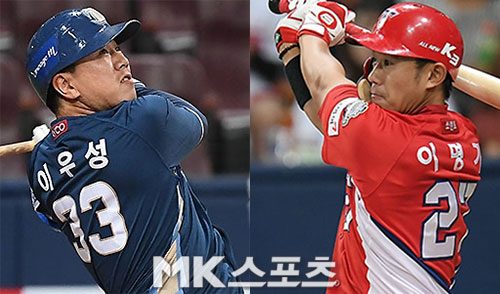  이명기(KIA) <-> 이우성(NC) 맞트레이드