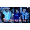 '프로듀스X101' 김소혜, 깜짝 등장.."맴맴팀, 꼭 1위하길" '프로듀스X101' 김소혜, 깜짝 등장.."맴맴팀, 꼭 1위하길"