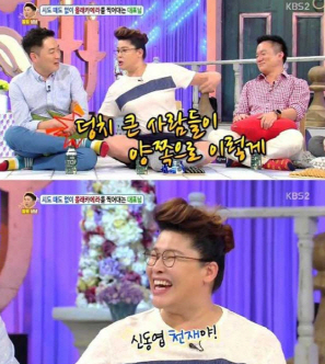  신동엽 마약 당시 절친 이영자의 반응은? “신동엽 천재네”
