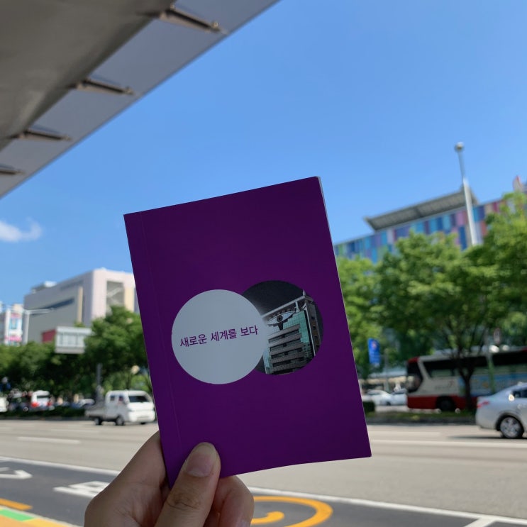  광주 신세계안과 / 초고도근시의 시력교정수술, 라섹 리얼 후기~!!
