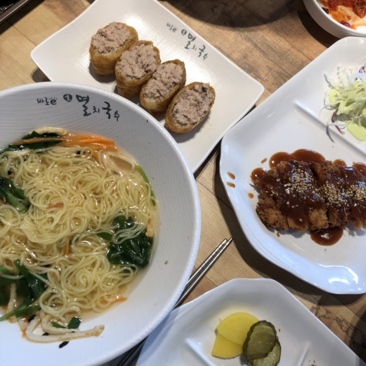  부산 사직동 밥집 바로e 생멸치국수 맛있음!