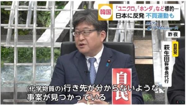  일본, “독가스 생산에 사용할 수 있는 에칭가스, 행선지 북한”