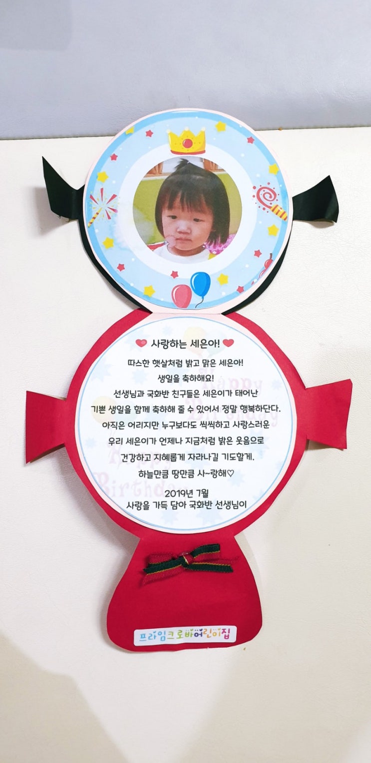  영어일기 July 05th 2019