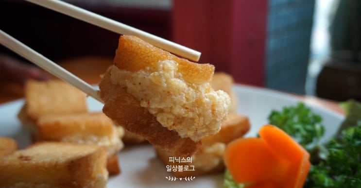  인천 차이나타운 ) 신성루 ( 맛있는 녀석들 중국요리 특집, 삼시몇끼)