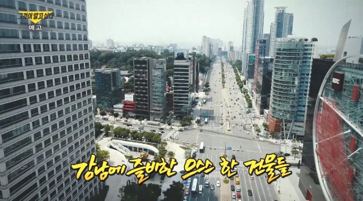 그것이알고싶다 1175회 강남 땅부자 박회장의 시크릿 칠산개발대표 박옥성 그는 어떻게 수 조원을 벌었나? 박정희 유신시절 이후락 중앙정보부장 운전기사 출신?