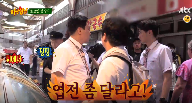  아는형님 수학여행 무슨일인가 봤더니...충격 w.아는형님 있지 187회 ITZY