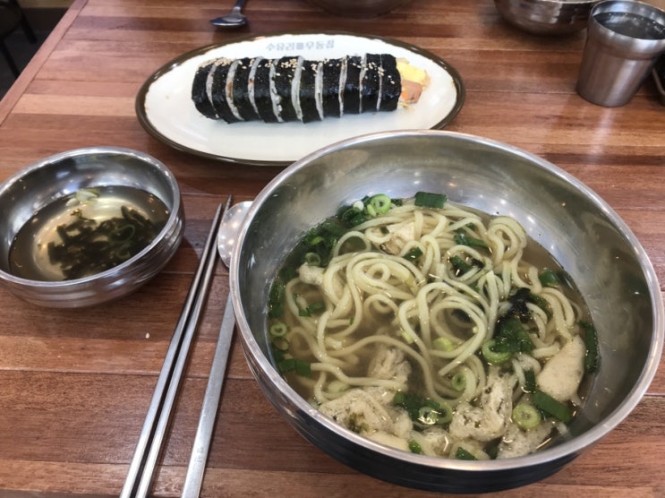 오늘 늦은 점심으로