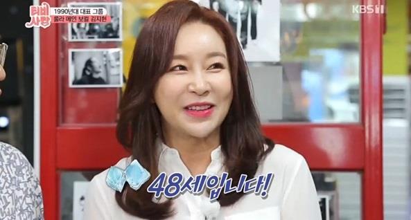  룰라 김지현의 불우했던 어린시절