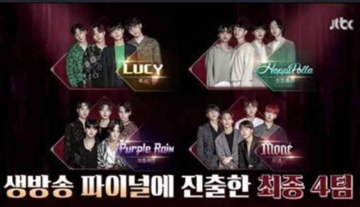  슈퍼밴드 - 결선Round2.