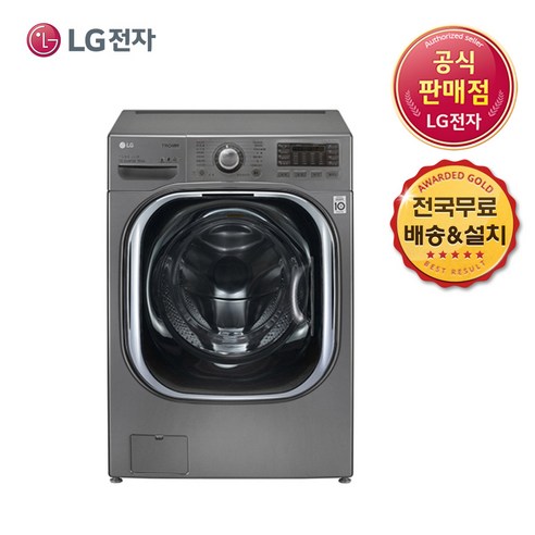  LG 트롬 드럼세탁기 F19VF5 [1,058,000원]
