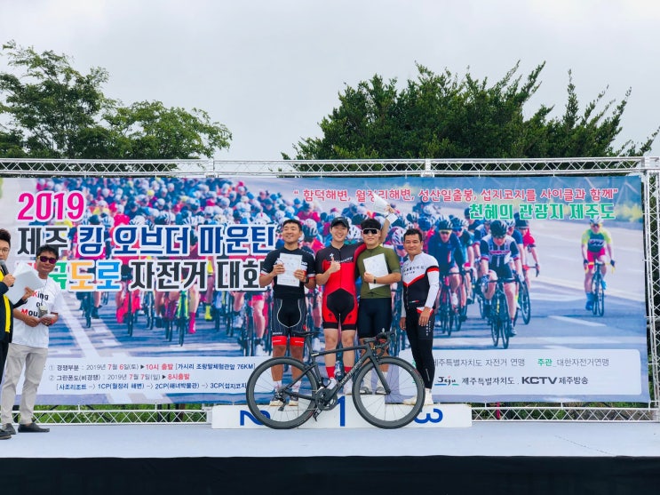  2019 제주 킹 오브 더 마운틴 전국 자전거대회 김대원군 우승 소식 S-WORKS 타막 SL6 로드자전거 추천 순위 - 부산 해운대 스페셜라이즈드 에스웍스 전문점 베랑길자전거