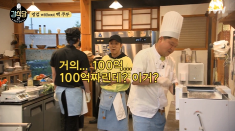  백종원 비빔국수 양념장, 강식당 비빔국수 레시피 4인분 깜짝 놀랄맛