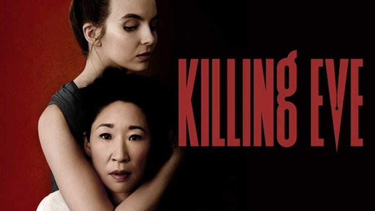  킬링 이브 시즌1 (Kinlling Eve season1) 리뷰