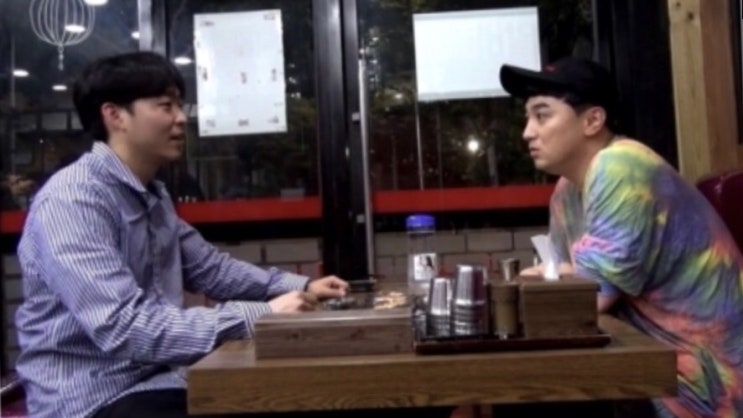 황제성 매니저 아내 부인 박초은 전지적 참견 시점 토요일 예능 “또~다른그들이온다.