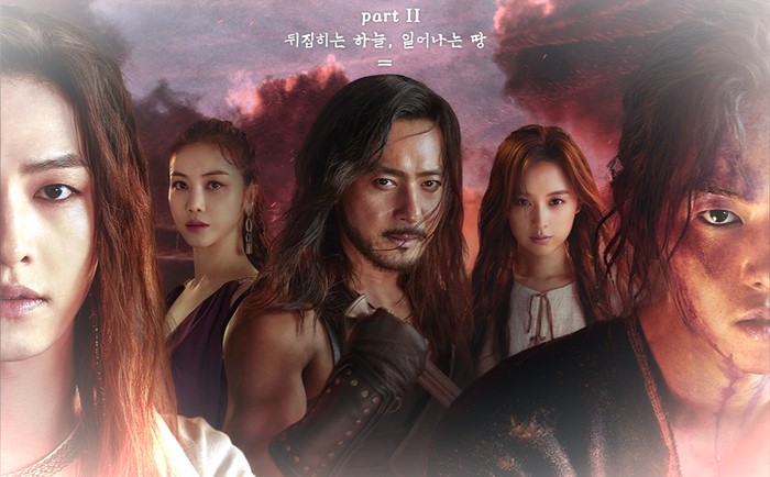  [별토끼의 감상] <아스달 연대기> 11화