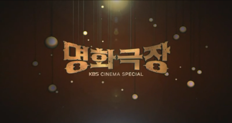  블랙펄의 저주 KBS 더빙판 정주행 완료!!
