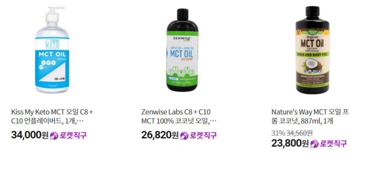 mct오일추천 합니다. mct오일추천 합니다.