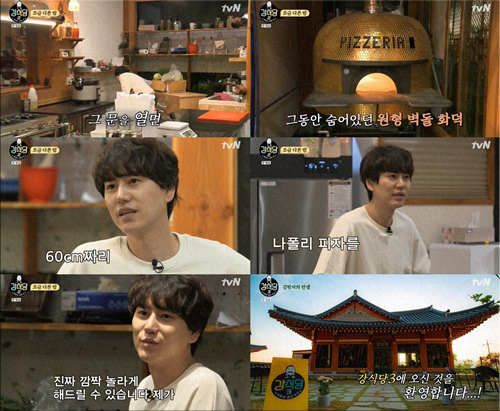  강식당2→강식당3 멤버들도 모르는 시즌3시작~!! 규현 합류!