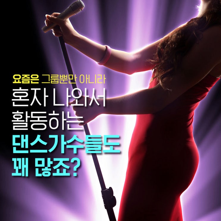  전소미 백댄서 논란 무슨일로